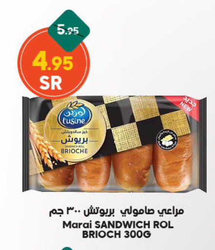 available at Dukan in KSA, Saudi Arabia, Saudi - Jeddah