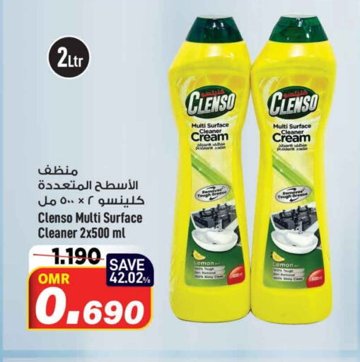 General Cleaner available at MARK & SAVE in Oman - Muscat