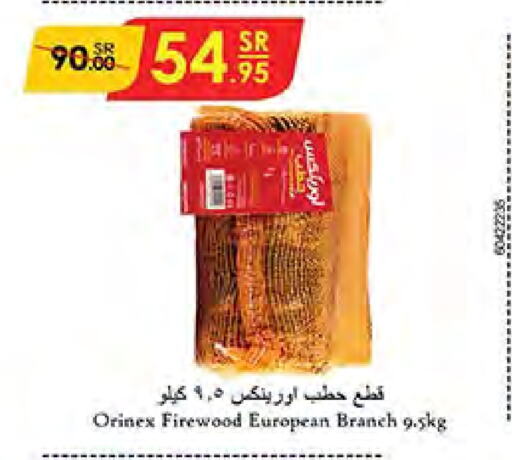 available at بن داود in مملكة العربية السعودية, السعودية, سعودية - خميس مشيط