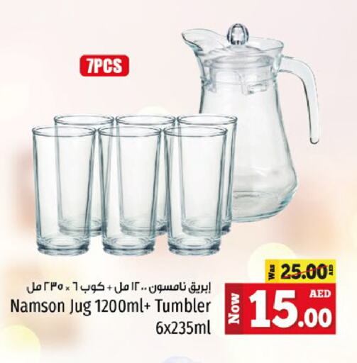 available at Kenz Hypermarket in UAE - Sharjah / Ajman