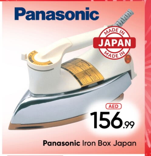 PANASONIC Ironbox available at Mubarak Hypermarket Sharjah in UAE - Sharjah / Ajman