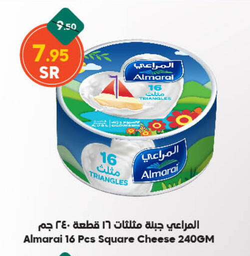 المراعي available at الدكان in مملكة العربية السعودية, السعودية, سعودية - جدة