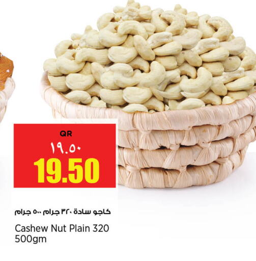 available at Retail Mart in Qatar - Al Rayyan