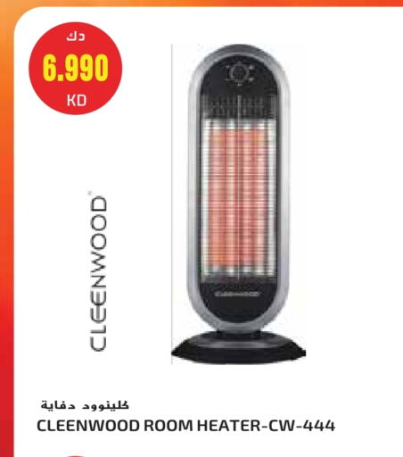 Heater available at Grand Hyper in Kuwait - Ahmadi Governorate