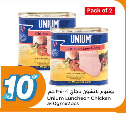 available at City Hypermarket in Qatar - Al Rayyan