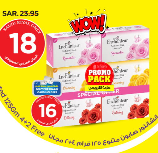 Enchanteur available at Nesto in KSA, Saudi Arabia, Saudi - Al Khobar