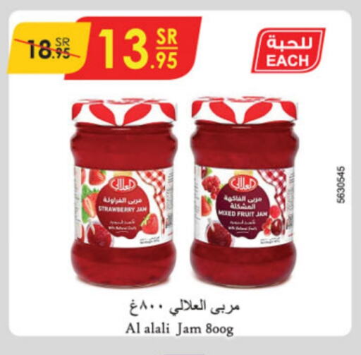 AL ALALI Jam available at Danube in KSA, Saudi Arabia, Saudi - Riyadh