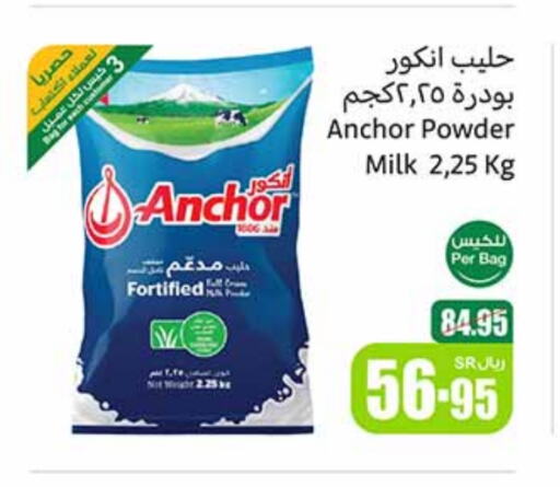 ANCHOR Milk Powder available at Othaim Markets in KSA, Saudi Arabia, Saudi - Khamis Mushait