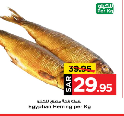 available at Mark & Save in KSA, Saudi Arabia, Saudi - Al Hasa