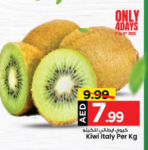 Kiwi from Italy available at Mark & Save in KSA, Saudi Arabia, Saudi - Al Khobar