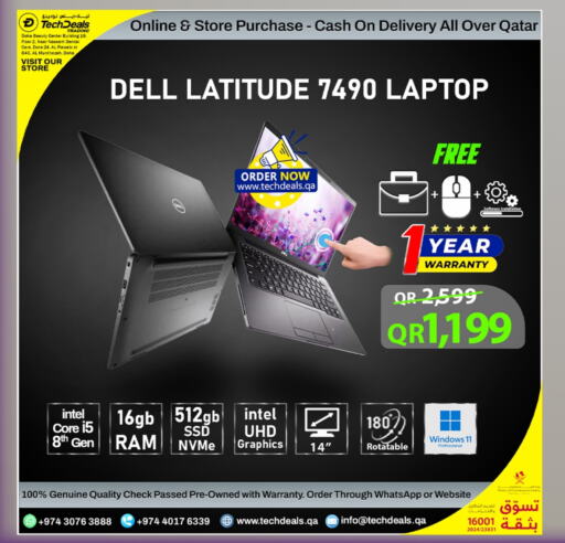 DELL Laptop available at Tech Deals Trading in Qatar - Umm Salal