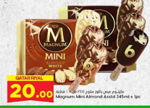 available at Dana Hypermarket in Qatar - Al Daayen