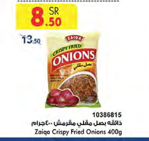 available at بن داود in مملكة العربية السعودية, السعودية, سعودية - خميس مشيط