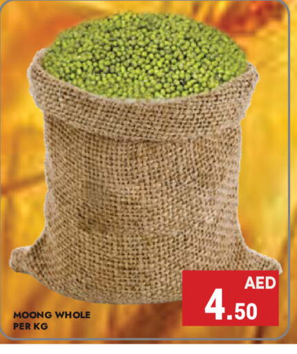 available at Kerala Hypermarket in UAE - Ras al Khaimah