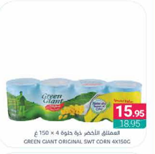 GREEN GIANT available at Muntazah Markets in KSA, Saudi Arabia, Saudi - Saihat