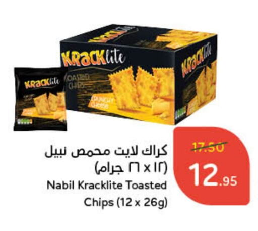 available at Hyper Panda in KSA, Saudi Arabia, Saudi - Ar Rass