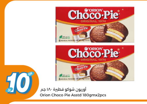 available at City Hypermarket in Qatar - Al Rayyan