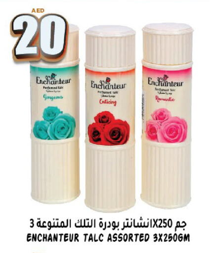 Enchanteur Talcum Powder available at Hashim Hypermarket in UAE - Sharjah / Ajman