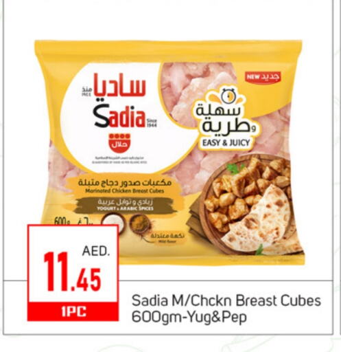 SADIA available at TALAL MARKET in UAE - Dubai