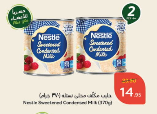 Condensed Milk available at Hyper Panda in KSA, Saudi Arabia, Saudi - Riyadh