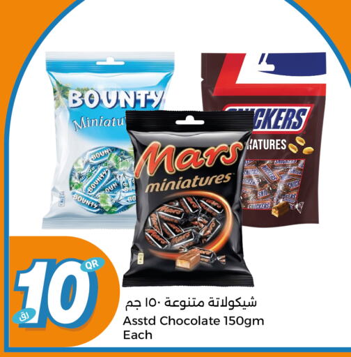 available at City Hypermarket in Qatar - Al Rayyan