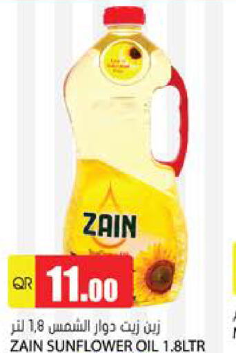 ZAIN Sunflower Oil available at Grand Hypermarket in Qatar - Al Daayen