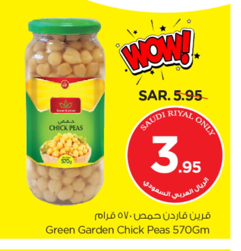 Chick Peas available at Nesto in KSA, Saudi Arabia, Saudi - Al Hasa