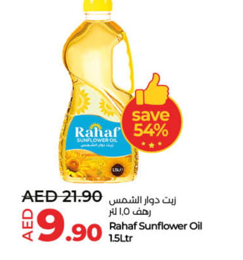 Sunflower Oil available at Lulu Hypermarket in UAE - Umm al Quwain