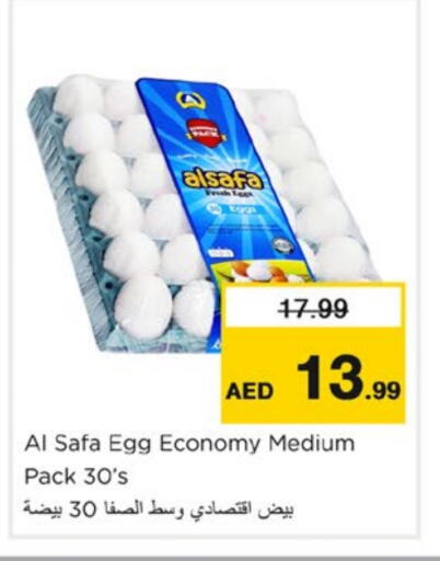 AL SAFA available at Nesto Hypermarket in UAE - Dubai