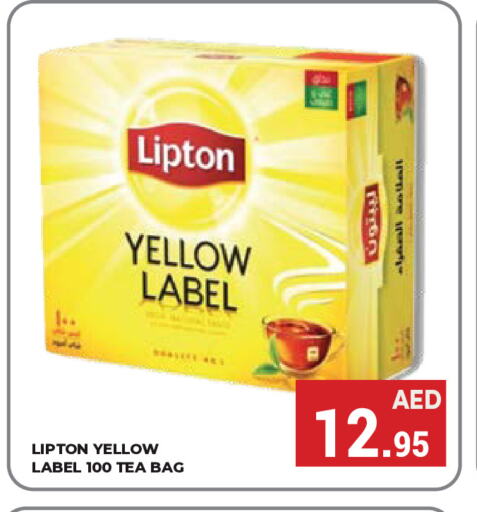 Lipton Tea Bags available at Kerala Hypermarket in UAE - Ras al Khaimah