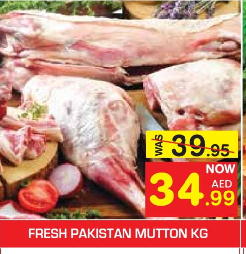 Mutton / Lamb available at Baniyas Spike  in UAE - Abu Dhabi