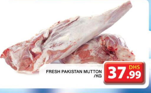 Mutton / Lamb available at Grand Hyper Market in UAE - Sharjah / Ajman