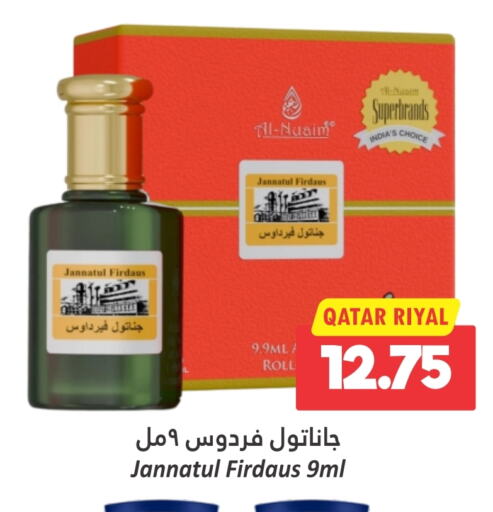 available at Dana Hypermarket in Qatar - Al Khor