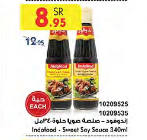 Other Sauce available at Bin Dawood in KSA, Saudi Arabia, Saudi - Medina