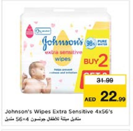 JOHNSONS available at Nesto Hypermarket in UAE - Sharjah / Ajman