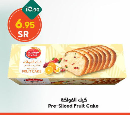 available at Dukan in KSA, Saudi Arabia, Saudi - Ta'if