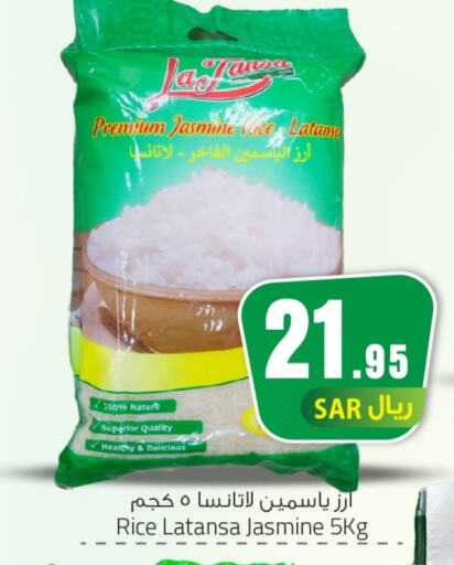 Jasmine Rice available at We One Shopping Center in KSA, Saudi Arabia, Saudi - Dammam