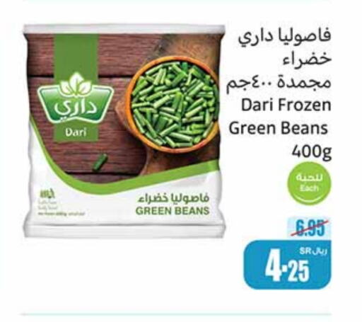 available at أسواق عبد الله العثيم in مملكة العربية السعودية, السعودية, سعودية - نجران