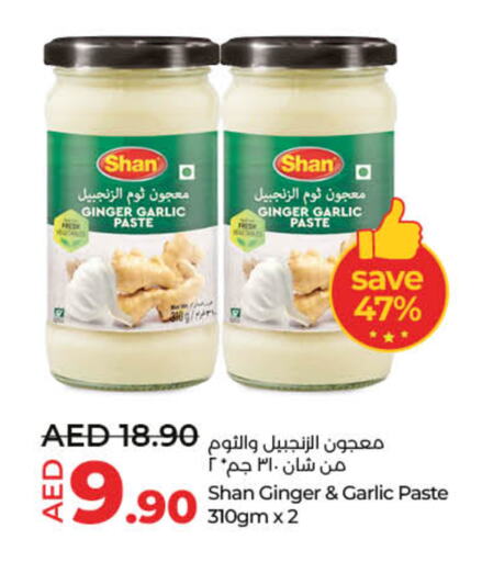 Ginger Garlic available at Lulu Hypermarket in UAE - Umm al Quwain