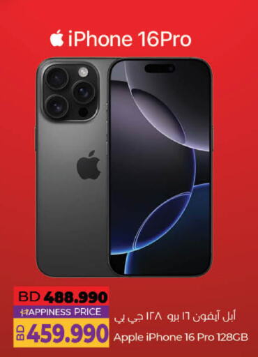 APPLE iPhone 16 available at LuLu Hypermarket in Bahrain