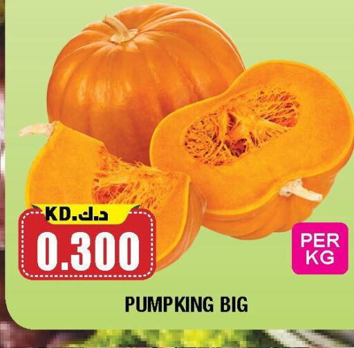 available at Ambassador Supermarkets & Hypermarkets in Kuwait - Ahmadi Governorate