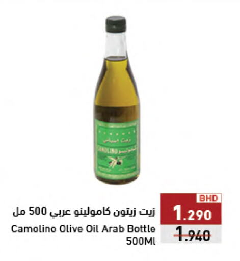 Olive Oil available at Ramez in Bahrain