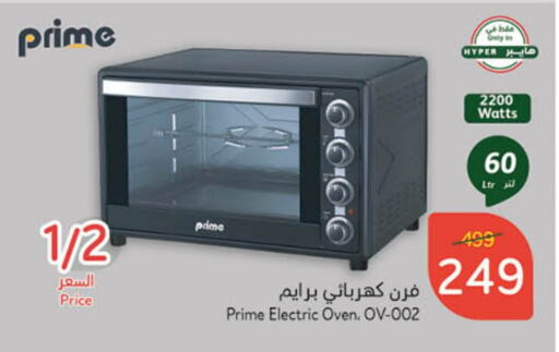 Microwave Oven available at Hyper Panda in KSA, Saudi Arabia, Saudi - Buraidah