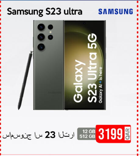 SAMSUNG S23 available at iCONNECT  in Qatar - Al Khor