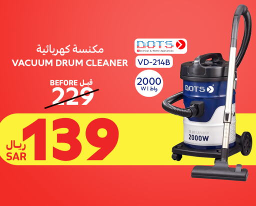 Vacuum Cleaner available at Carrefour in KSA, Saudi Arabia, Saudi - Hail