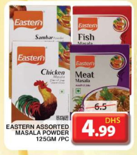 EASTERN Spices available at Grand Hyper Market in UAE - Sharjah / Ajman