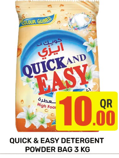 KWIK Detergent available at Majlis Hypermarket in Qatar - Doha