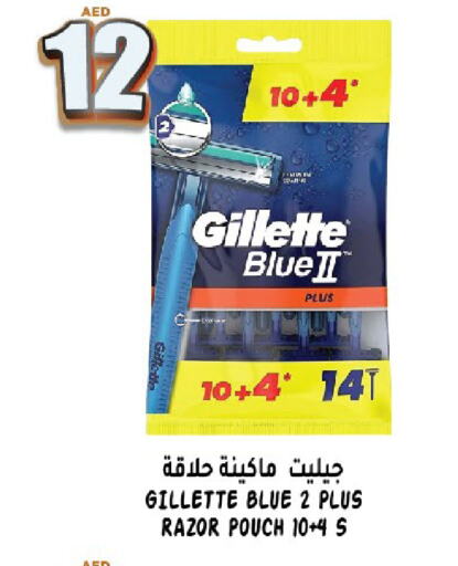 GILLETTE Razor available at Hashim Hypermarket in UAE - Sharjah / Ajman