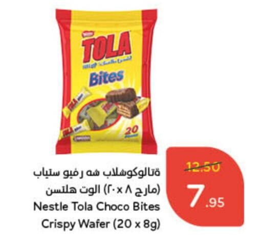 available at Hyper Panda in KSA, Saudi Arabia, Saudi - Al Majmaah