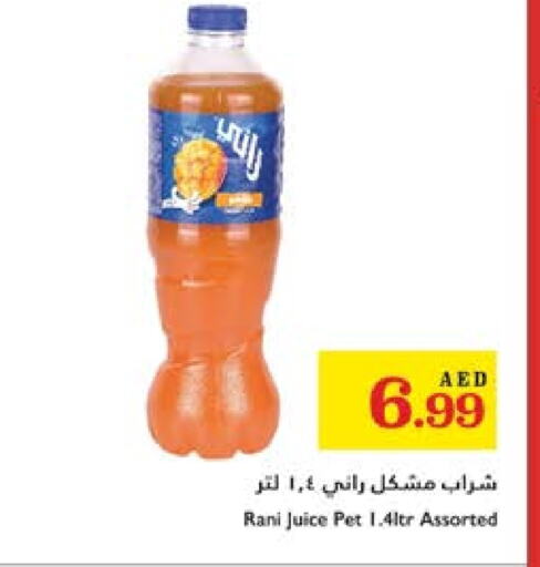 RANI available at Trolleys Supermarket in UAE - Sharjah / Ajman